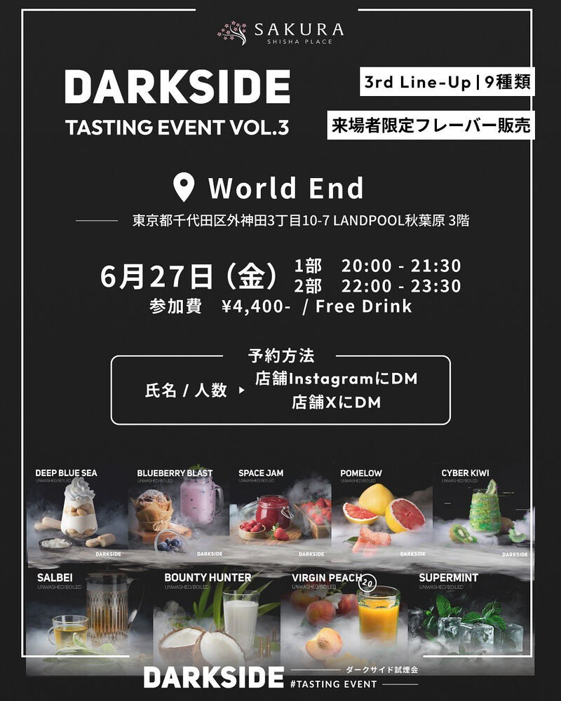 ブログ