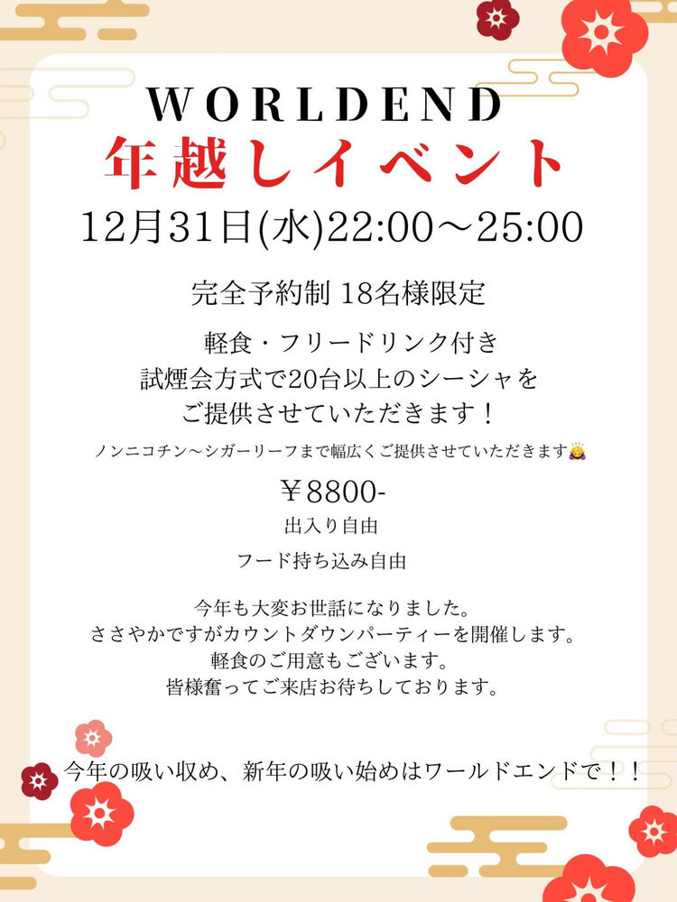 ブログ