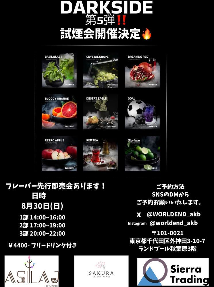 ブログ