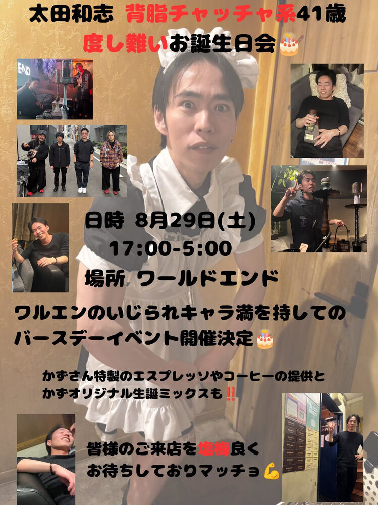 ブログ