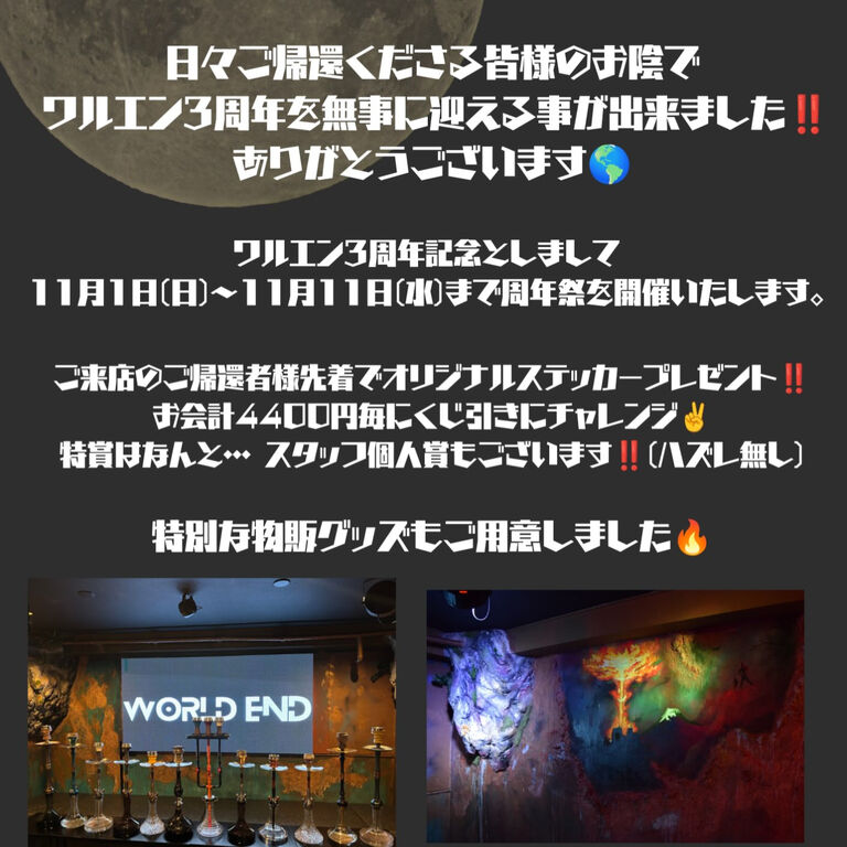 ブログ