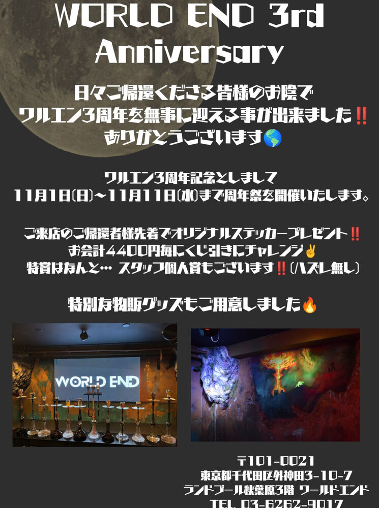 ブログ