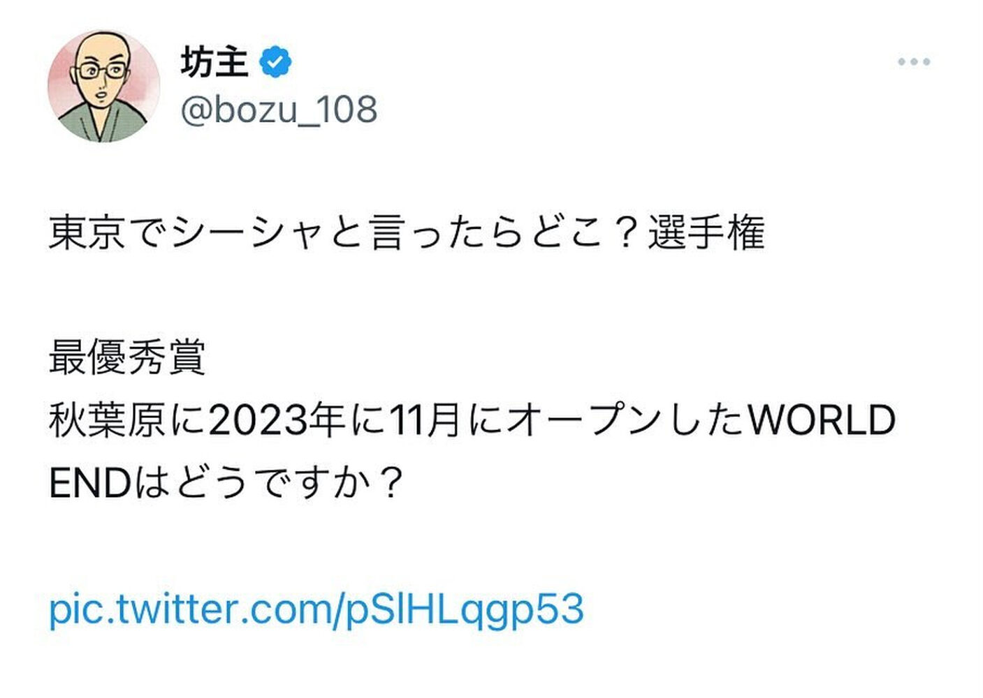 ブログ