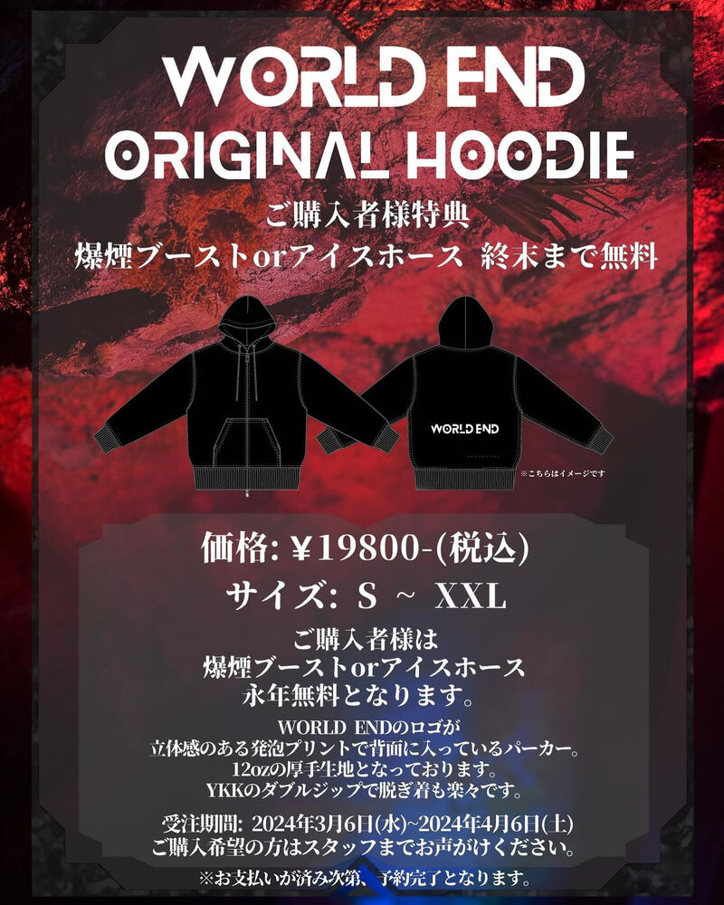 ブログ