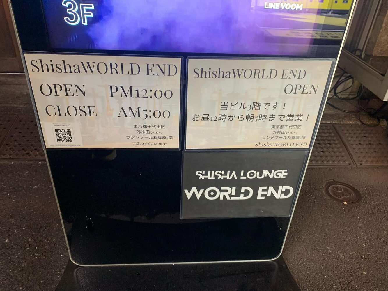 ブログ