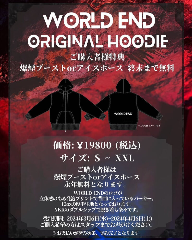 ブログ