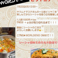 ブログ