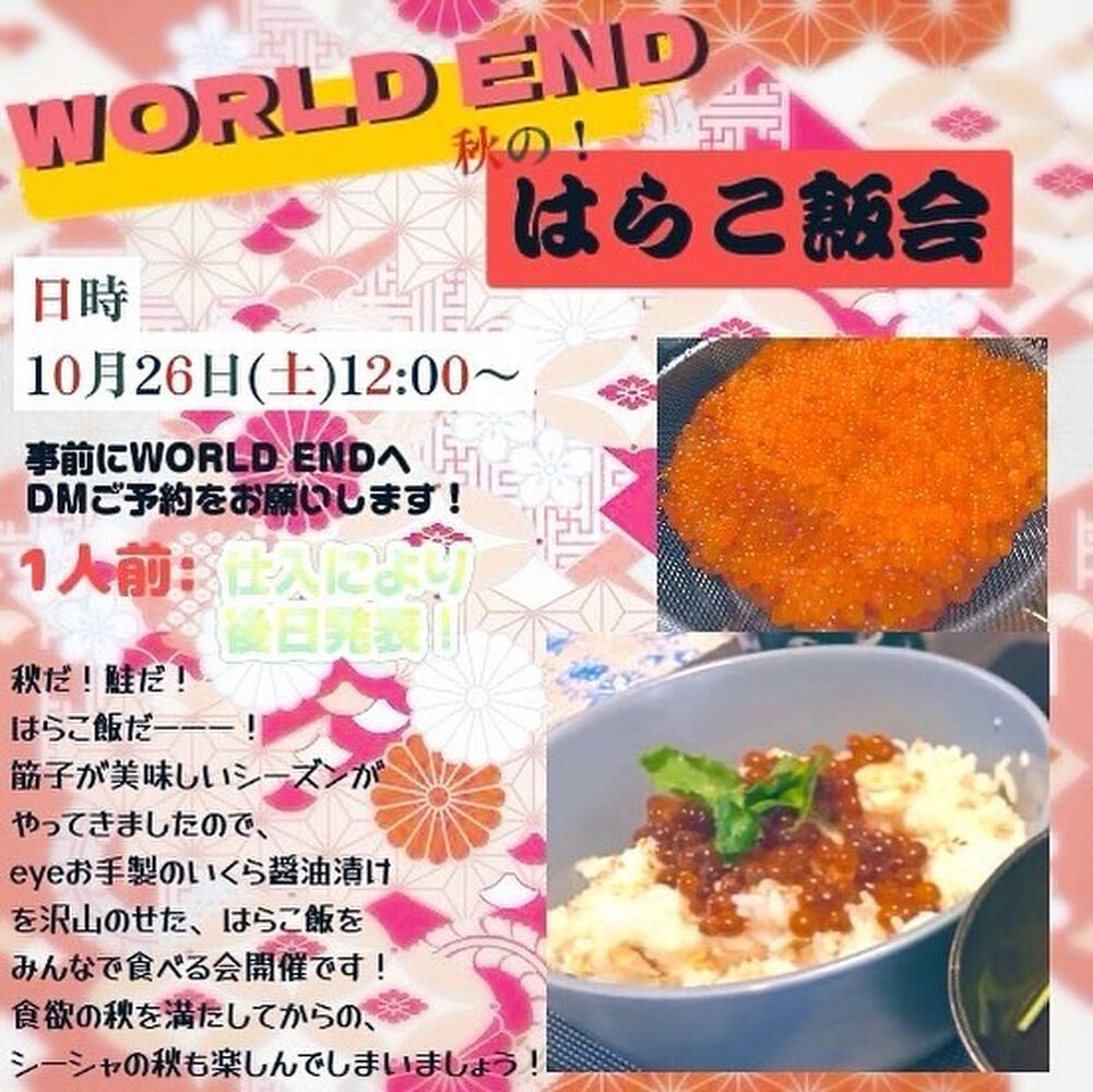 ブログ