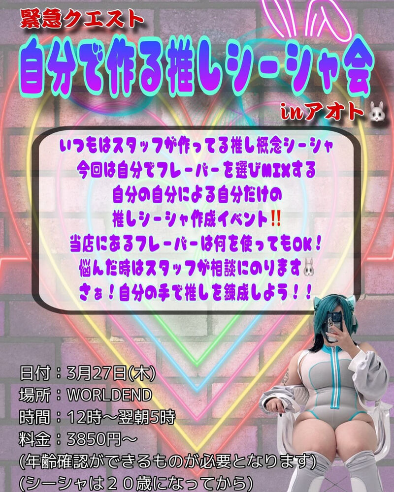 ブログ