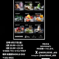 ブログ
